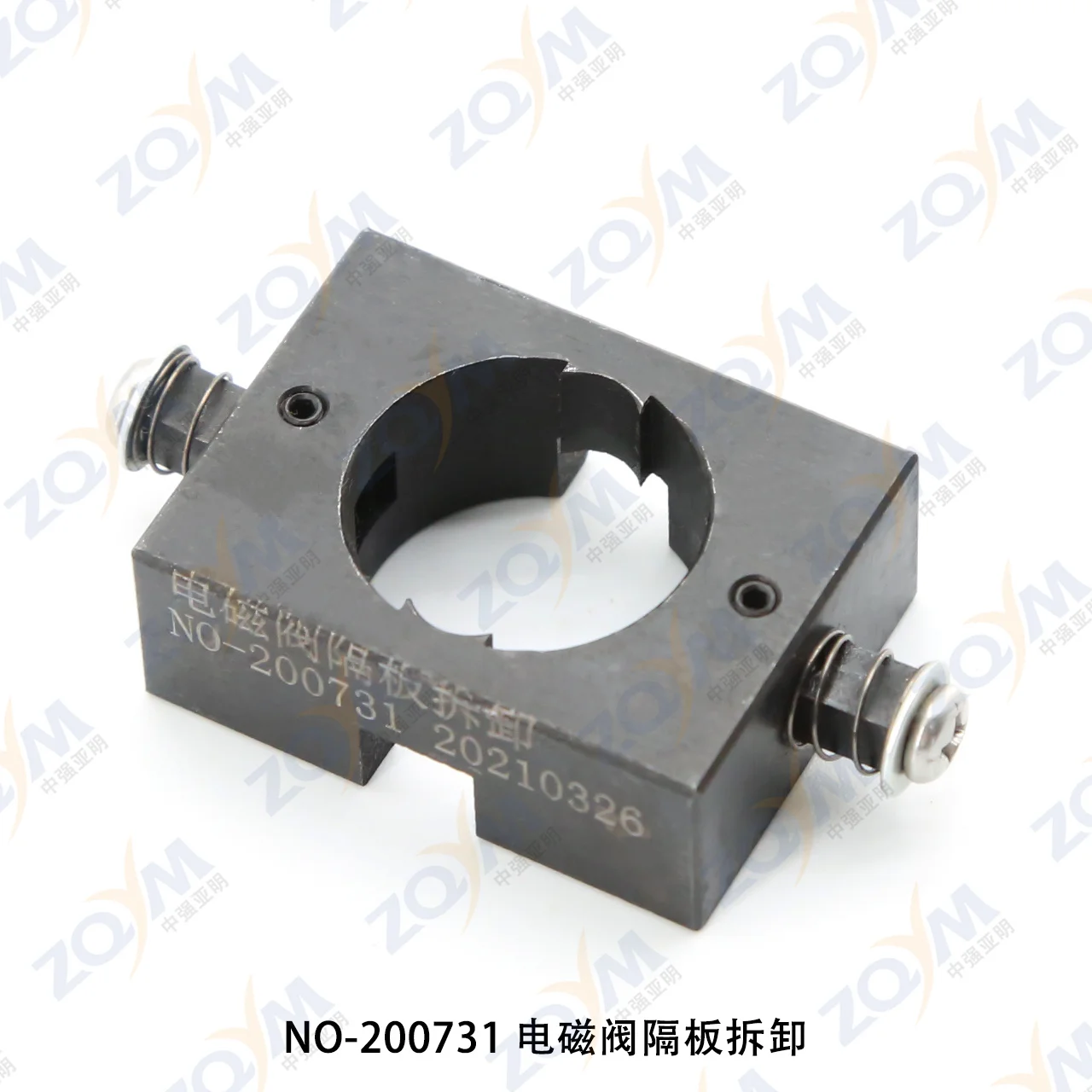 ZQYM common rail injector tools Solenoid valve diaphragm removal tool for injector bosch 120 injector