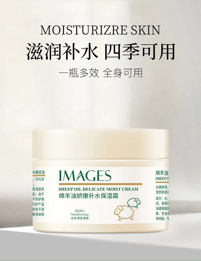 Skin Care Australian Lanolin Cream Deep Nourishing Whitening Anti Aging Anti Wrinkle Sheep Oil Lanolin Body Face Cream