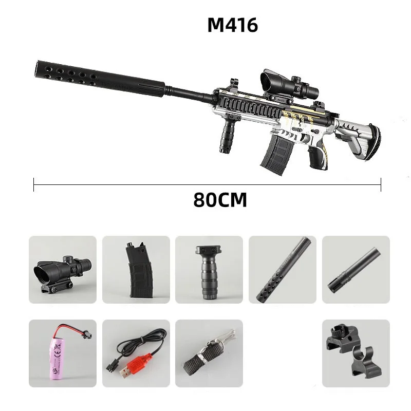Многофункциональный гелевый пистолет Akm47 M4 Barrel Gelblaster для разбрызгивания Электрический бластер шариков