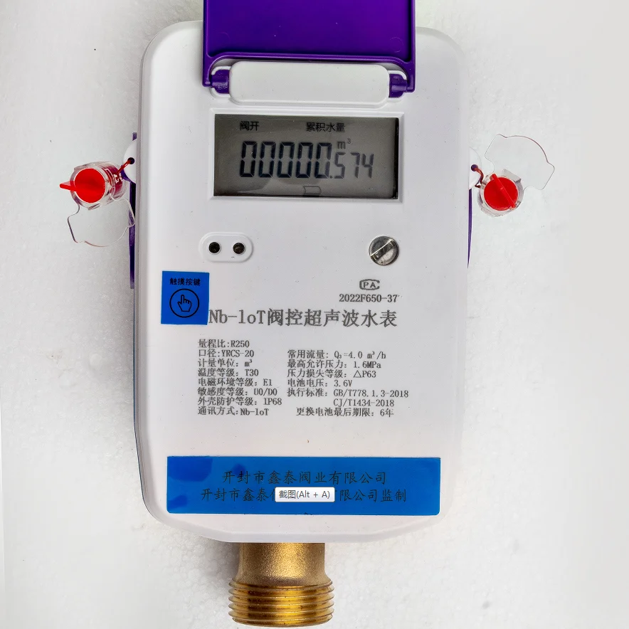 IP68 water proof digital display M-Bus RS485 LoRa/ LoRaWAN wireless ultrasonic water meter prepaid
