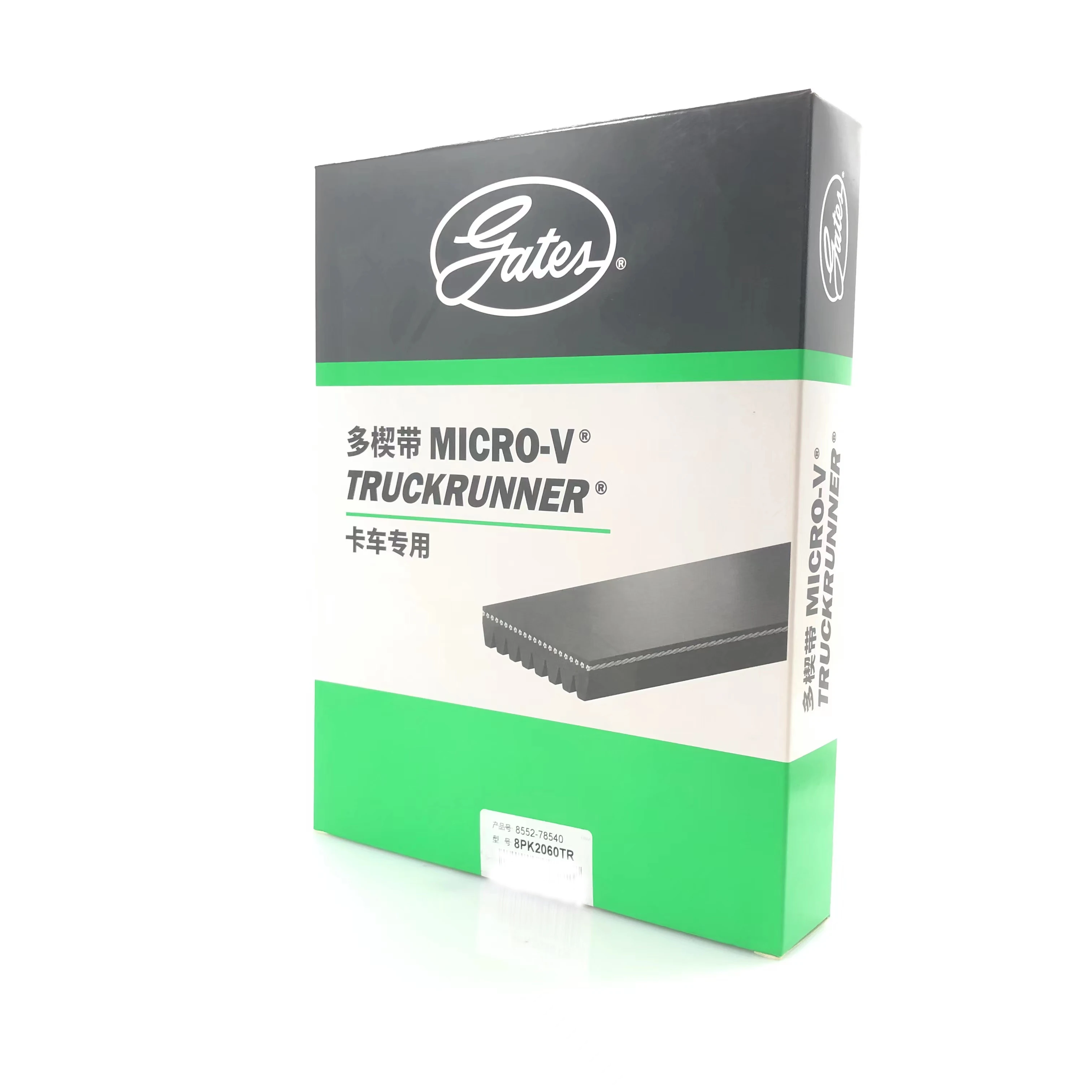 Universal EPDM Poly V Ribbed Belt 8PK708 to  8PK2745 Truck Belt