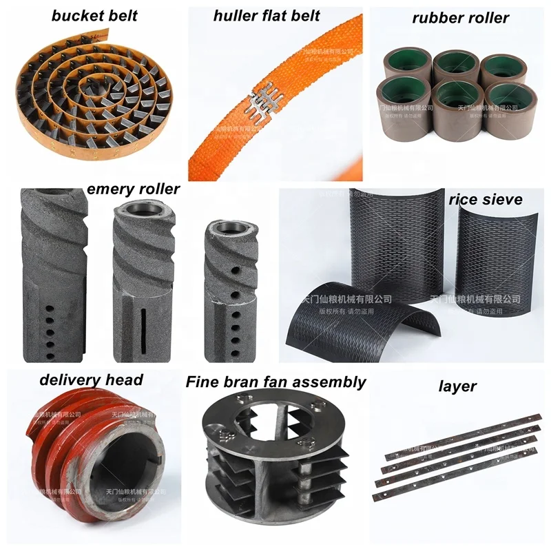 20 тонн в день емкость для перемалывания риса машины коммерческих низкая цена мини-комбайн-рисообдирочная машинка