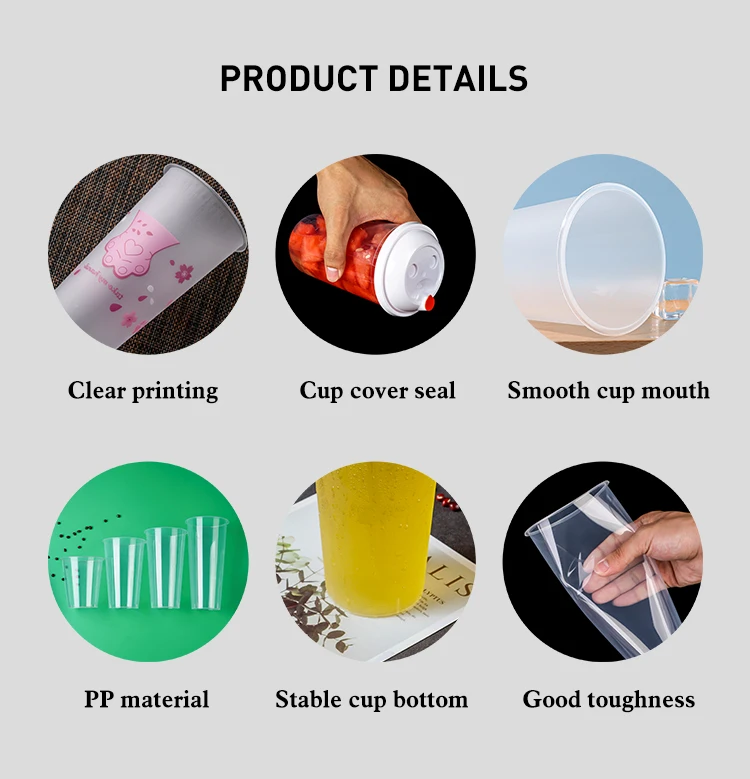 bubble tea cup/boba cup/milk tea cup/plastic cups with lids/disposable cup/juice cup/custom plastic cup/plastic cup printing