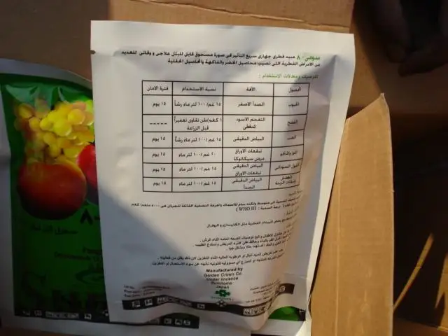 Diniconazole 12.5% WP, 12.5%SC, 95%Tech, agrochemical fungicide 83657-24-3