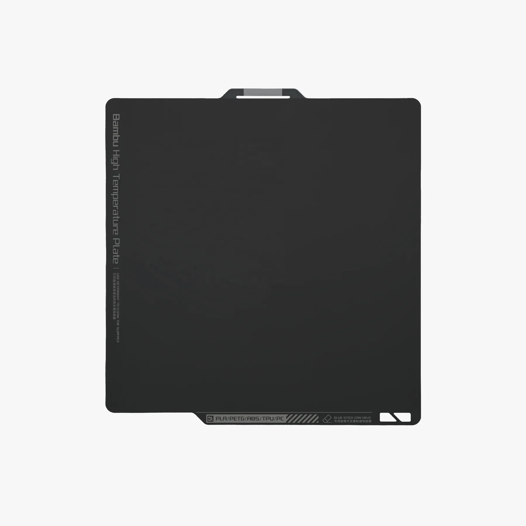 Bambu Lab Wholesale High Temperature Plate (PEI) for X1CC and P1P FDM 3D Printer