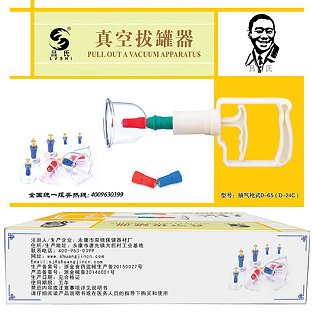 
cupping_hijama_cups vacuum massage cupping cups 24 pcs glass cupping therapie set 