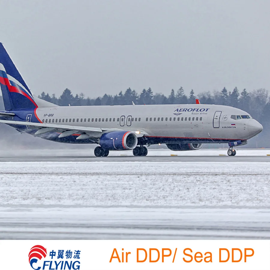 Air shipping agent China to Russia/Pakistan/Iraq to door LCL sea Freight freight forwarder