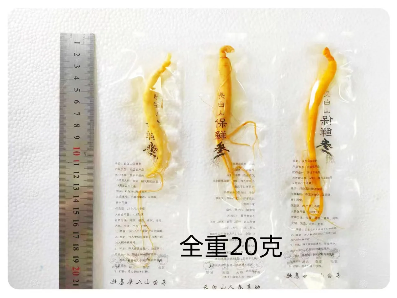 GSGC Premium Fresh Ginseng Roots for Making Energizing Ginseng Tea