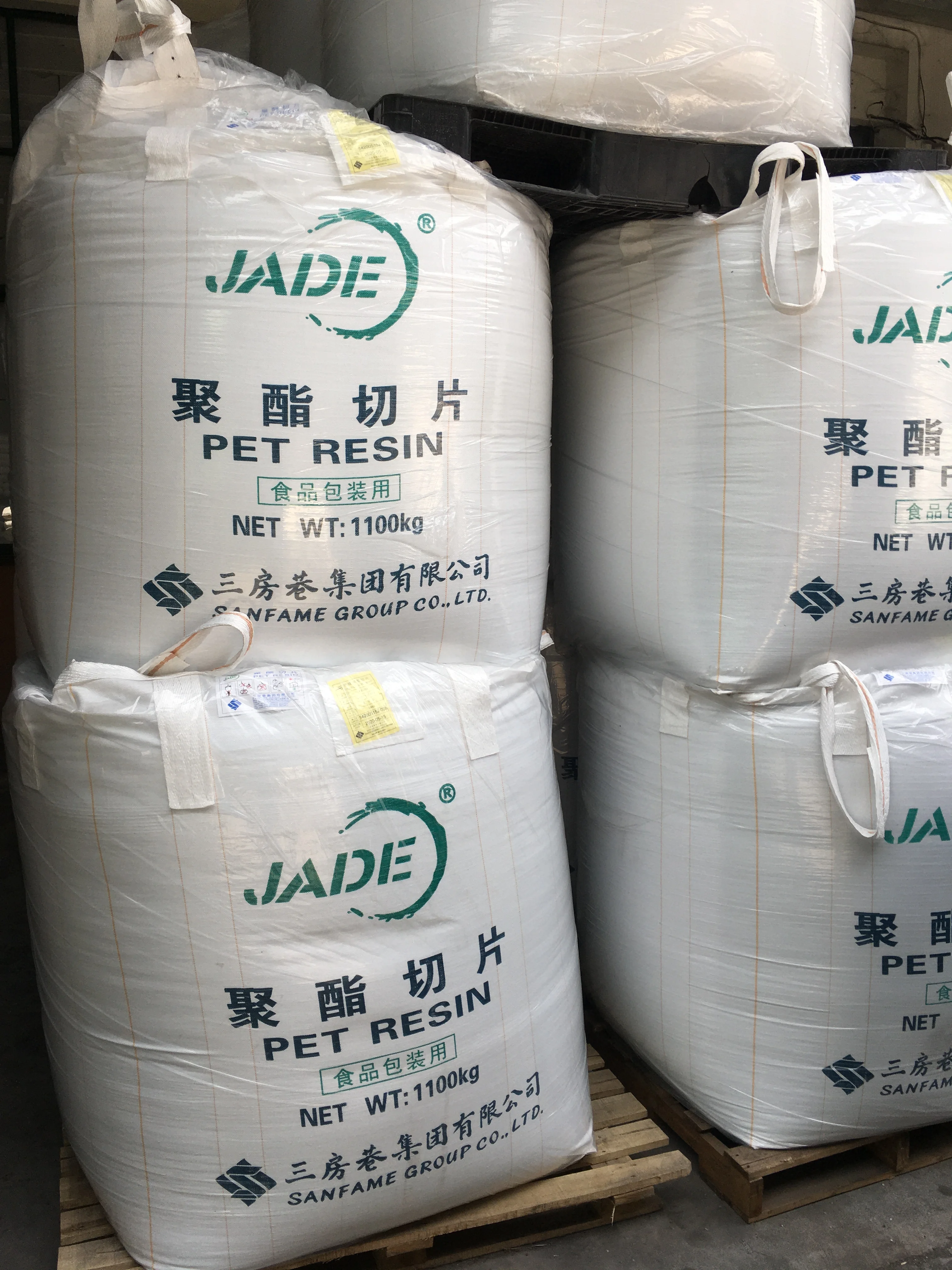 Jiangyin Xingye CZ-318 Food Grade High Viscosity Spinning Grade Engineering plastics Polyester Chips