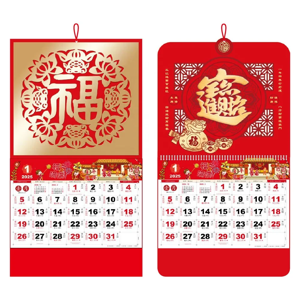 Custom 2025 Wall Promotional Advert Hanging Snake New Year Calendar Wholesale  Monthly Traditional Chinese Lunar  Fook Calendar