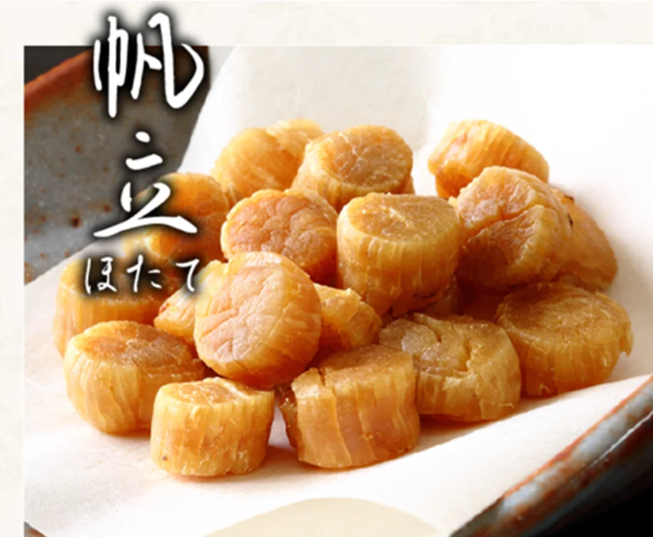 Particularly Nutritious Popular S Size Japanese Dried Scallops Best