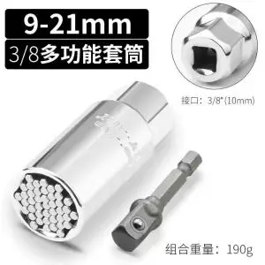factory direct sale spanners 9~21mm chromium-vanadium steel Universal wrench socket