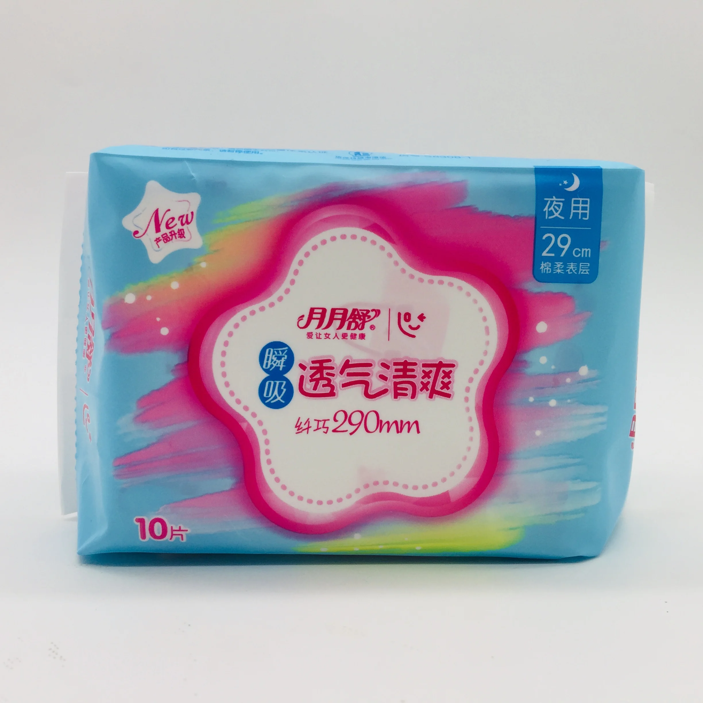 Factory Price Sanitary Napkin Chinese Sanitary Pad Wholesaler Combination Package Sanitary Napkin