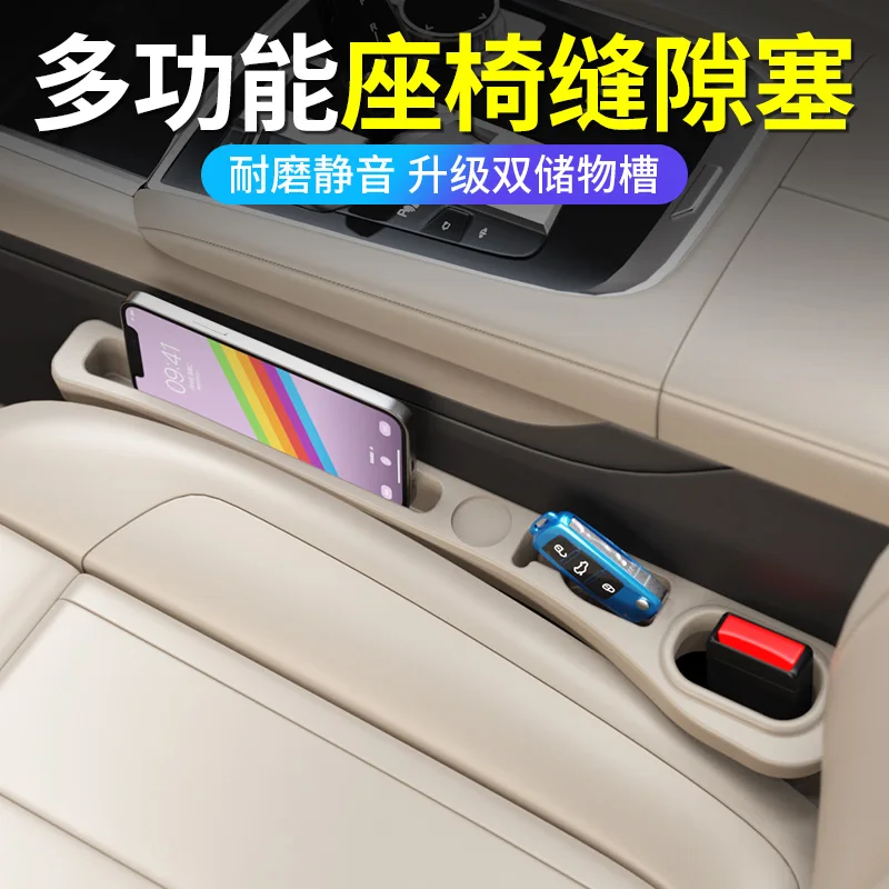 Hot Sale High Quality PU Car Gap Seat Gap Filler Organizer Slot Gap Side Strip Plug