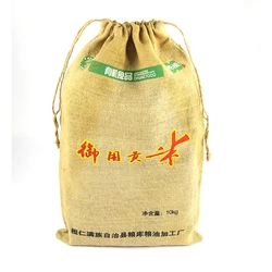 High Quality Food Grade Material Jute Bags 100% Jute burlap Sacks for Packing with Cheap Price Gunny Bag