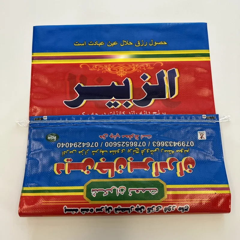 5kg 10kg 25kg 50kg empty plain pp plastic rice bags for packaging grain sack for rice