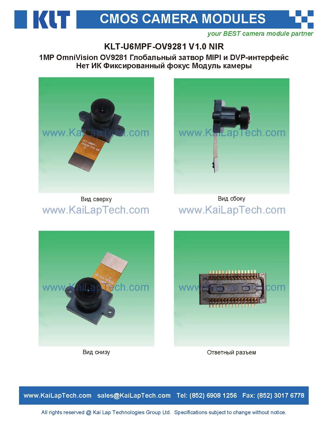 KLT-U6MPF-OV9281 V1.0 N 02.jpg