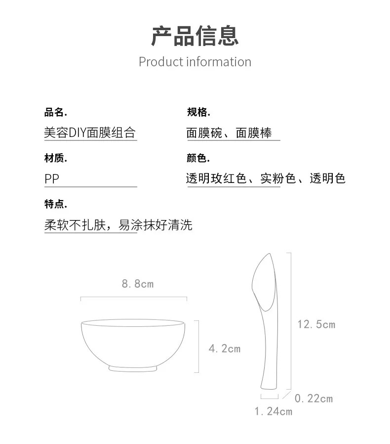 Wholesale DIY plastic mask bowl mixing stick spa bowl mask stick beauty tool set