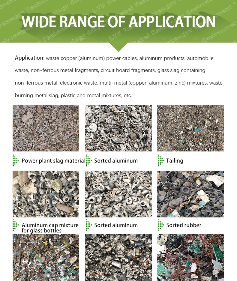 High performance sorting machine scrap metal recycling equipment nonferrous metal separator