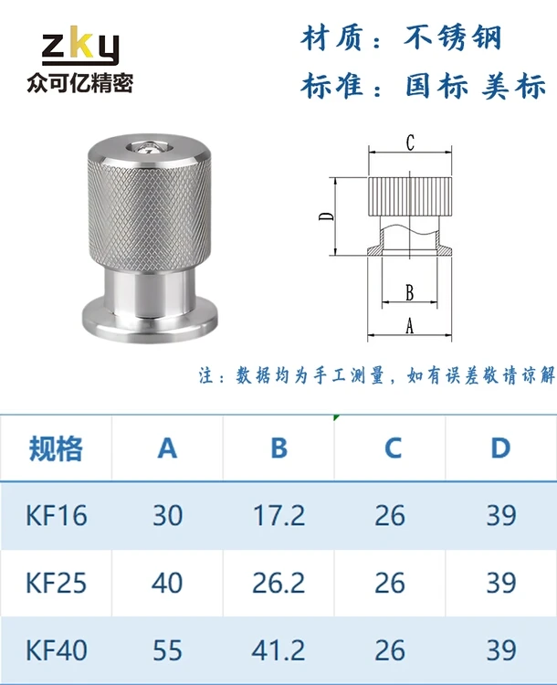 competitive price New model KF high vacuum vent valve tube Quick Coupling Compression Port Kf40 Adapter