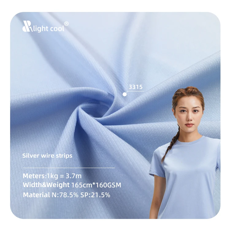 Ice Cold Spring Business T-shirt Fabric Bird Eye Cloth Jacquard Brocade Ammonia Sports No3315 Ice Mesh Stretch Satin Fabric Weft