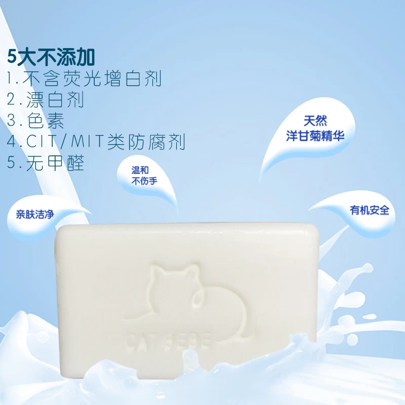 WHITECAT малыш 95 г бесплатная доставка распродажа Нежный натуральный Слабый ромашки мягкие carebaby Прачечная мыло для