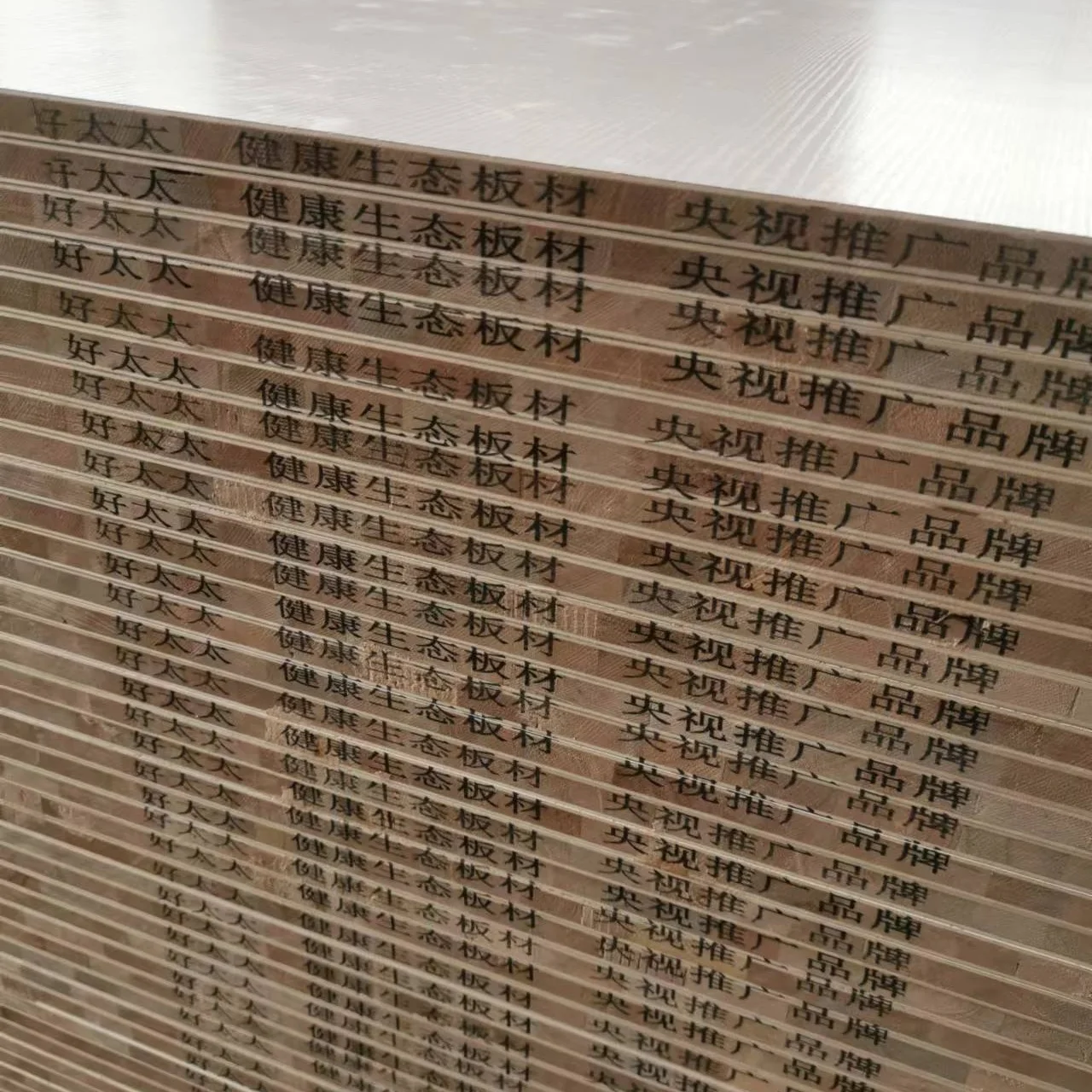 hot sale 19mm block board  1220x2440 melamine pine block board timber block boards use for furniture