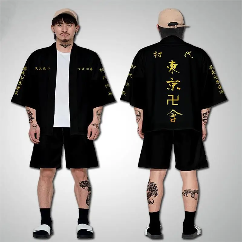 Оптовая продажа, костюм для косплея из аниме, кимоно, кардиган, жакет и пальто для мальчиков «no Yaiba», пальто с открытой передней частью, Токийский Мстители