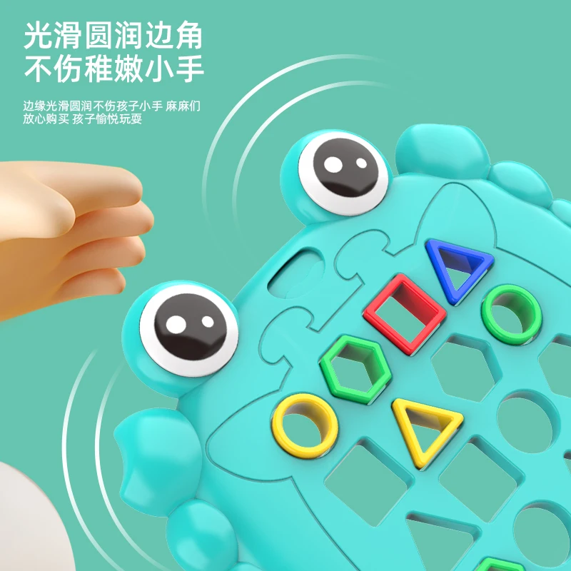 Plastic crab shaped geometric puzzle of reaction speed training game for  educational toys to children, competition to adult