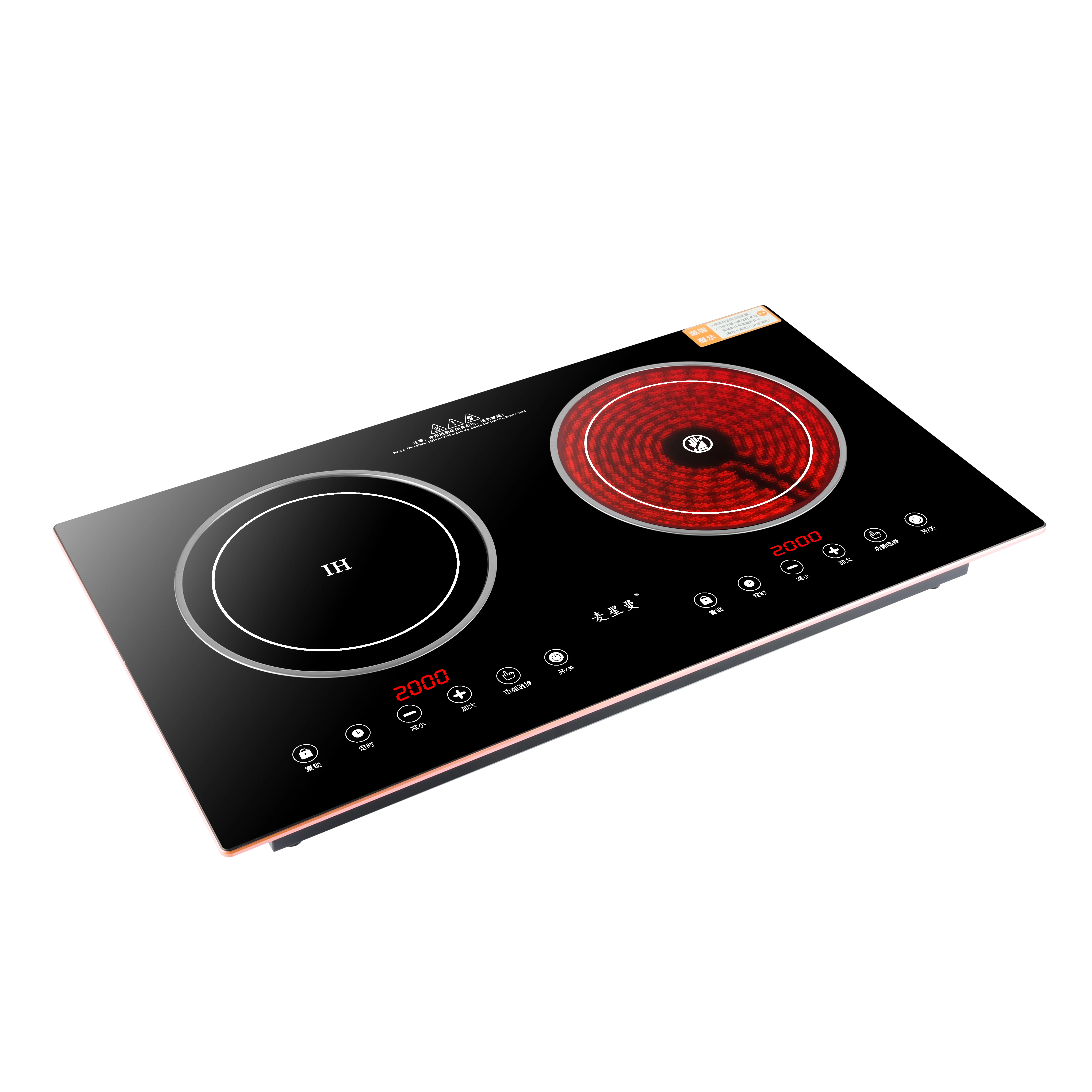 double cooker induction kitchen appliances electr halogen cooktops ceramic electric top induction prestige 2 burner infrared coo