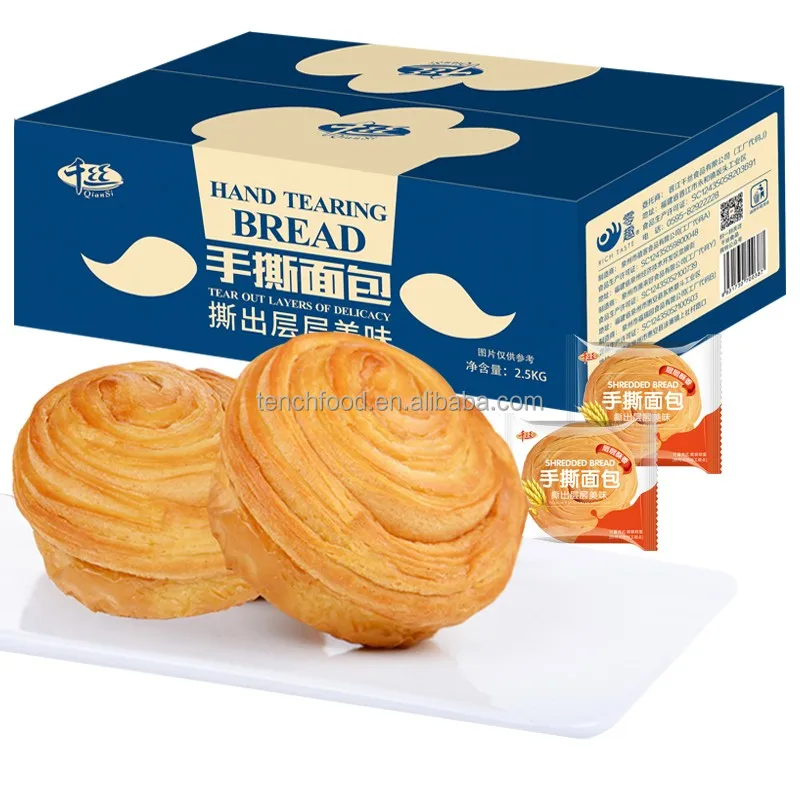 2500g Custom Hot Selling Bulk Boxed Soft and Sweet Hand Torn Bread Thousands Layers Wheat Round Cake