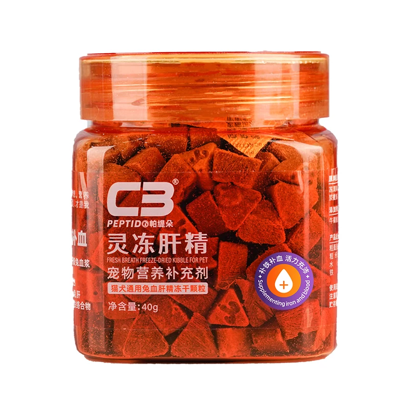 Finest Price Factory Directly Supply Peptido factory freeze-dried treats for Magic Cube dogs