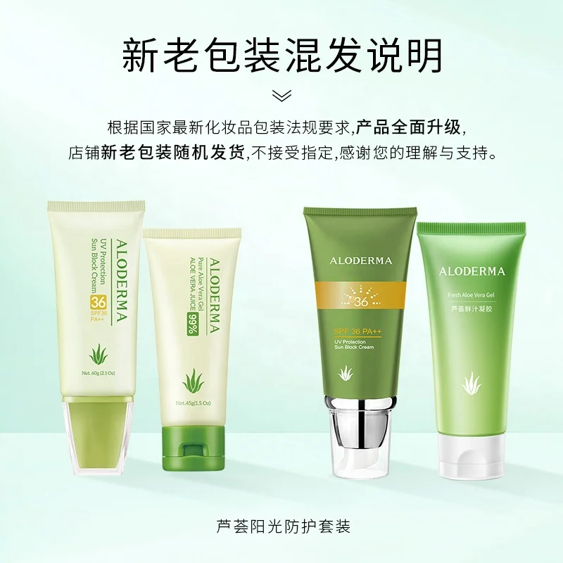 Water-Resistant sunblock Organic Aloe Vera Face and Body Sunscreen sun block cream for face