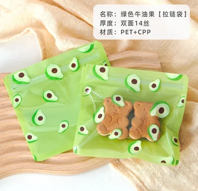 RTS Pre-printed Various Design 3 Side Seal Flat Ziplock Square 10x10 13x13 Cute Plastic Small Little Mini Pouch Bag Packet