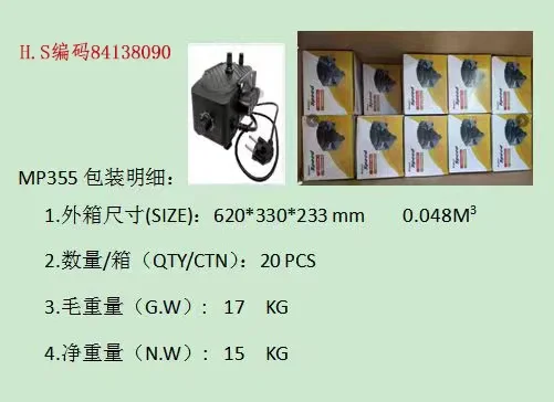 DL Air Pump Home Use Pakistan Market  small gas pump 3000g