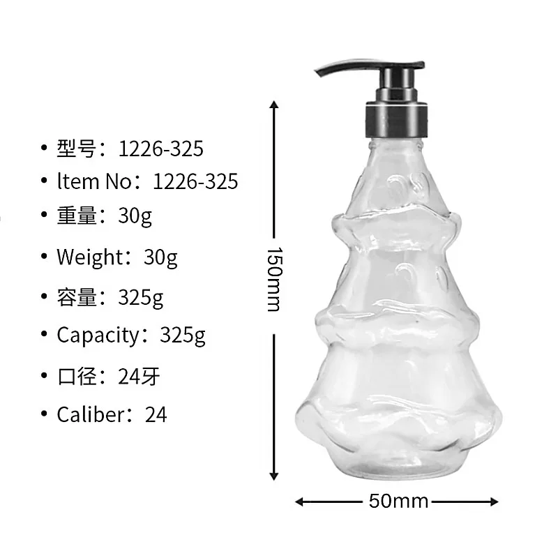 High Quality 320ml PET Christmas Tree Shape Bottle Empty  Shampoo Body Lotion Pet Plastic Bottle For Kid And Christmas