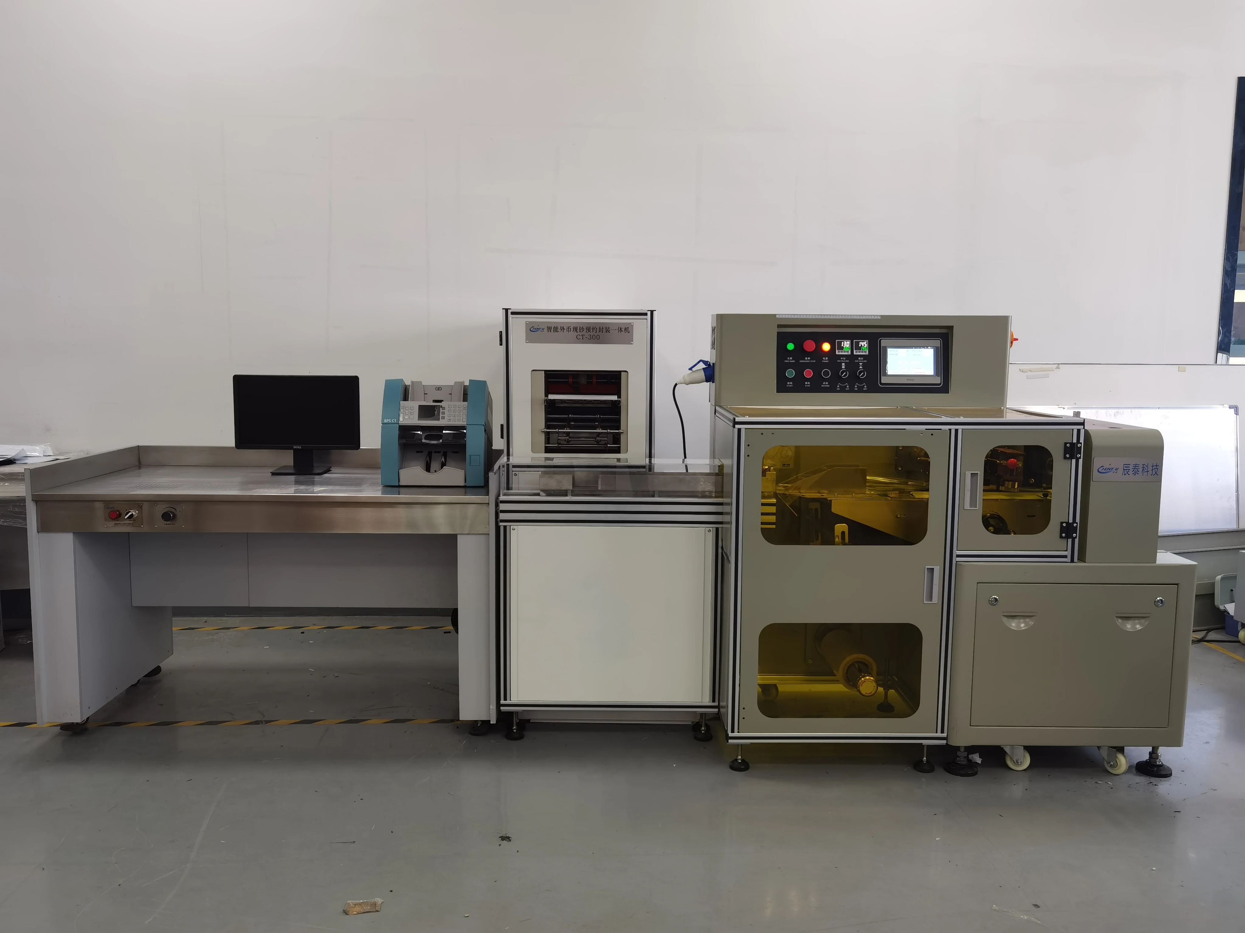 Fully Automatic Foreign Currency Dispensing and Packaging System including foreign currency counting machine