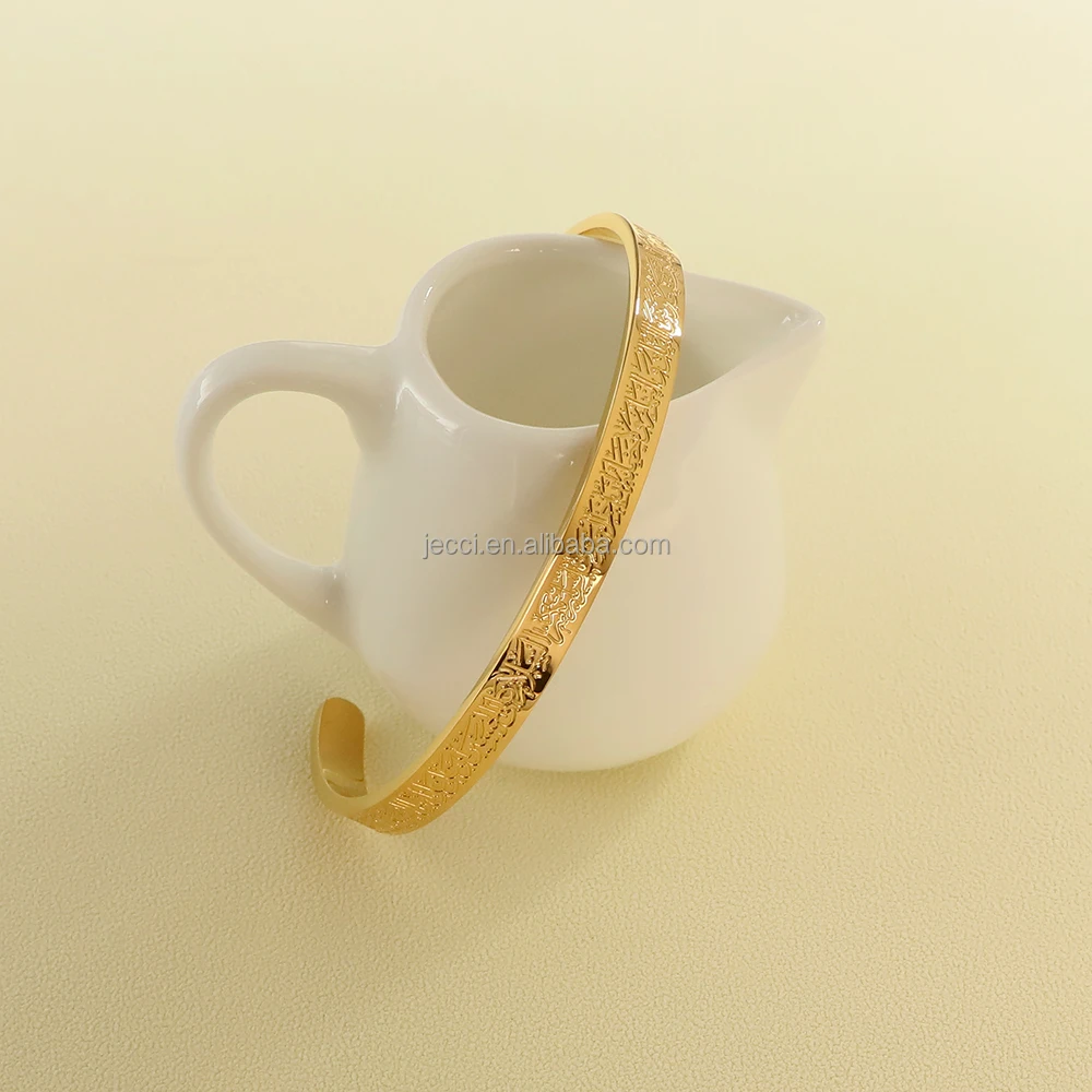 Women Ayatul Kursi Cuff Bangle Bracelet Custom Gold Islamic Jewelry Muslim Engraved Word Bracelet Islamic Arabic Bracelets