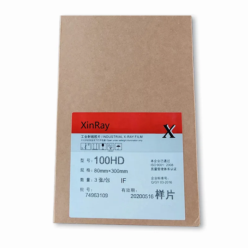 Non Destructive Testing (NDT) industrial x ray film Industry Radiographic Film For Sale