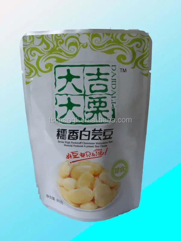 on sale egyptian white kidney beans good quality low-fat kidney beans