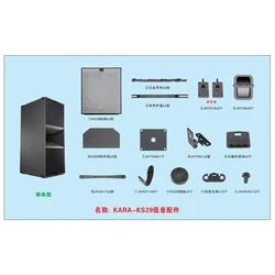 KARA-KS28 linear array drive loudspeaker accessories