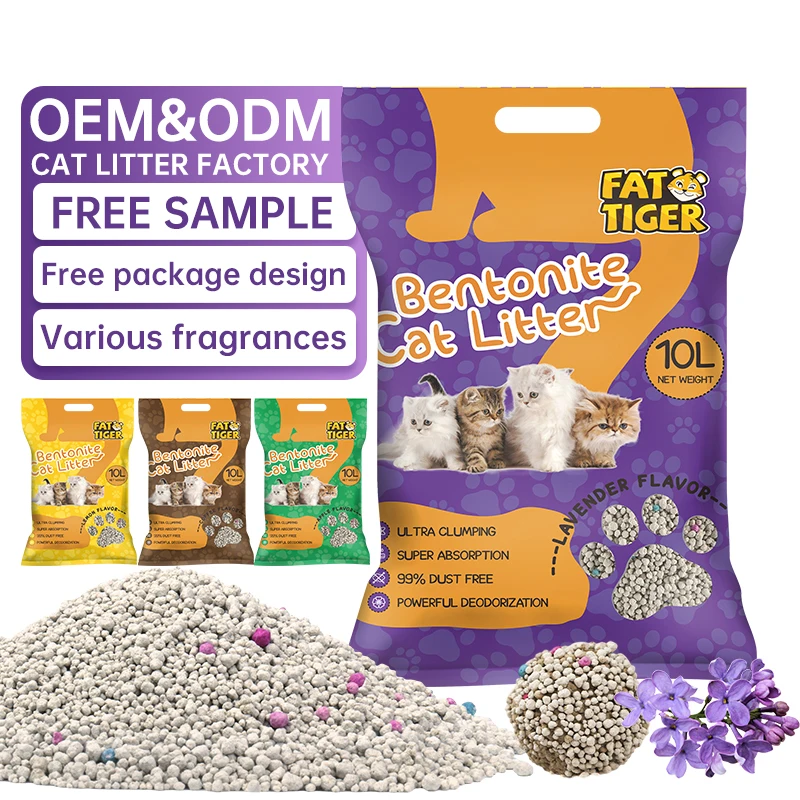Factory custom Natural Organic Clumping cat sand Buy Premium Fragrant color Ball Shape Clay Bentonite Cat Litter sand