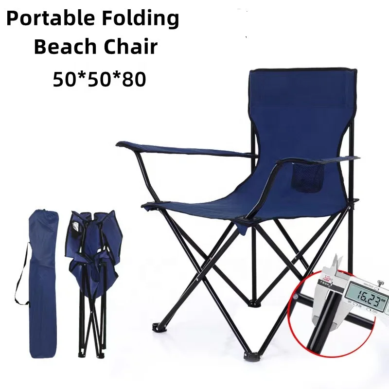 Низкий минимальный заказ высокое качество уличный легкий складной стул для рыбалки пляжа