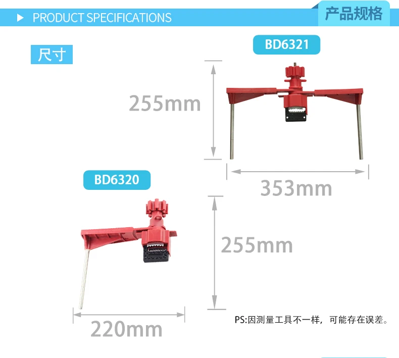 Safety Universal Hand Wheel Gate Ball Valve Lockout Devices with single arm