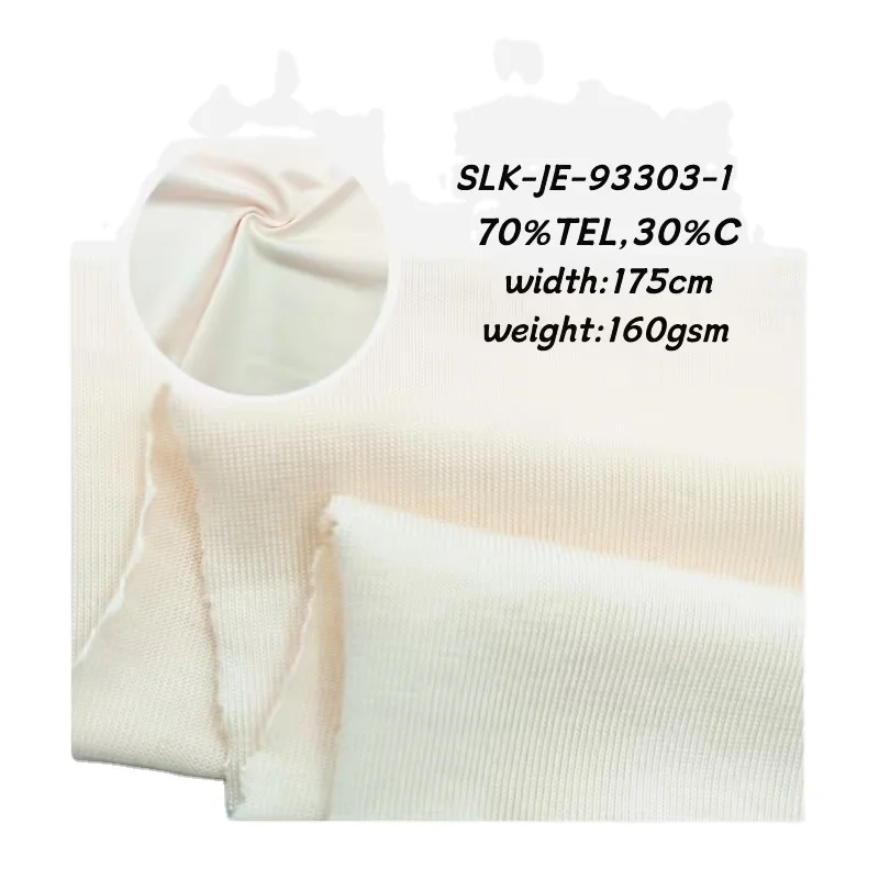Fast Delivery Factory Custom Solid Color Plain Soft And Smooth 160gsm 70 Tencel 30 cotton Fabric