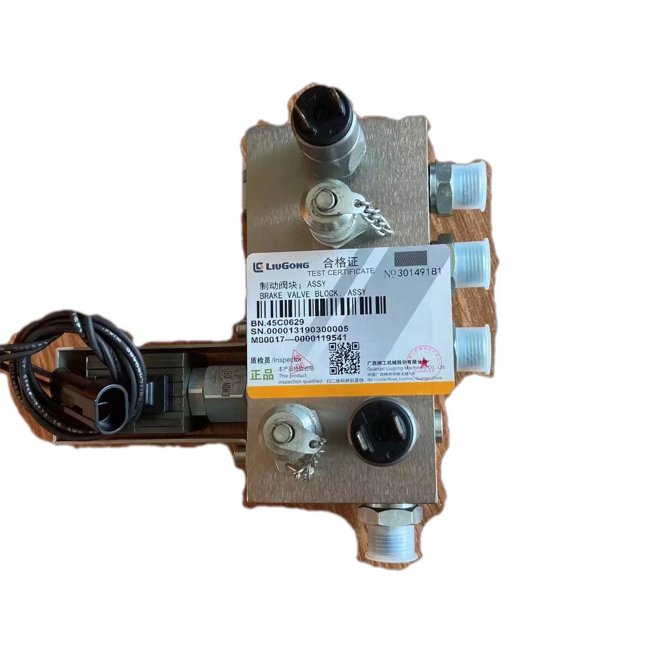 Liugong part 45C0629 brake valve block