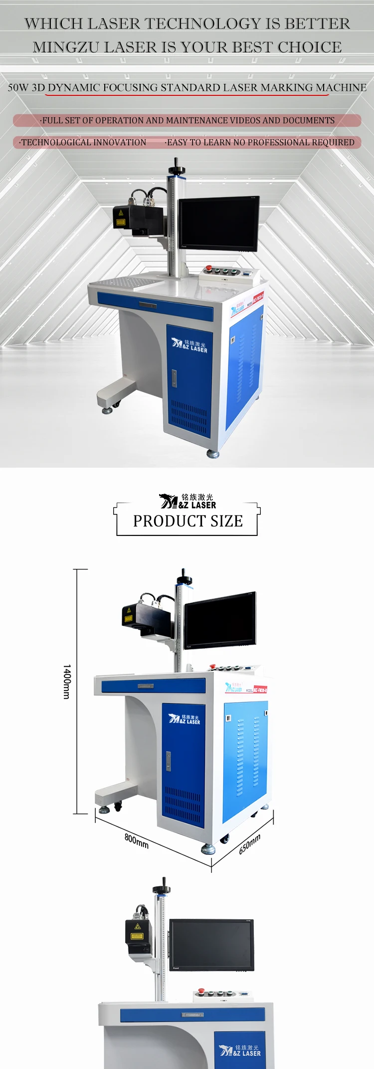 M&Z 50W 3D dynamic focusing standard fiber laser metal marking machine