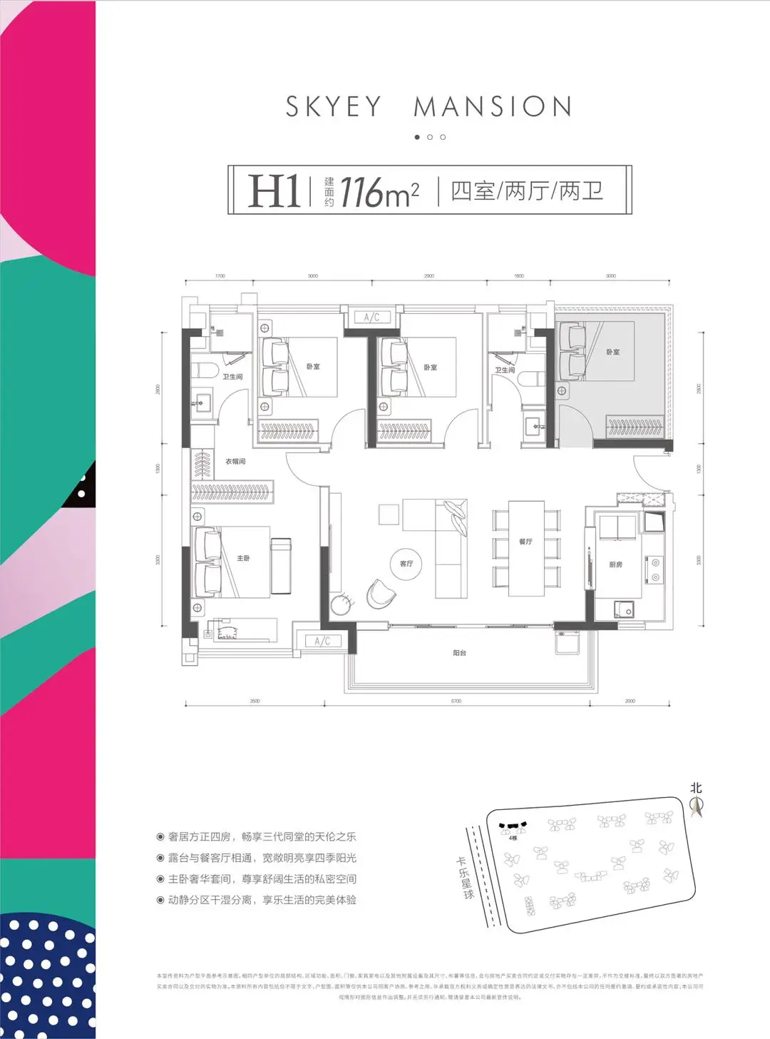 Factory Direct Sale The Largest Theme Park In Western Guangdong Hanging Posters Real Estate Marketing Houses