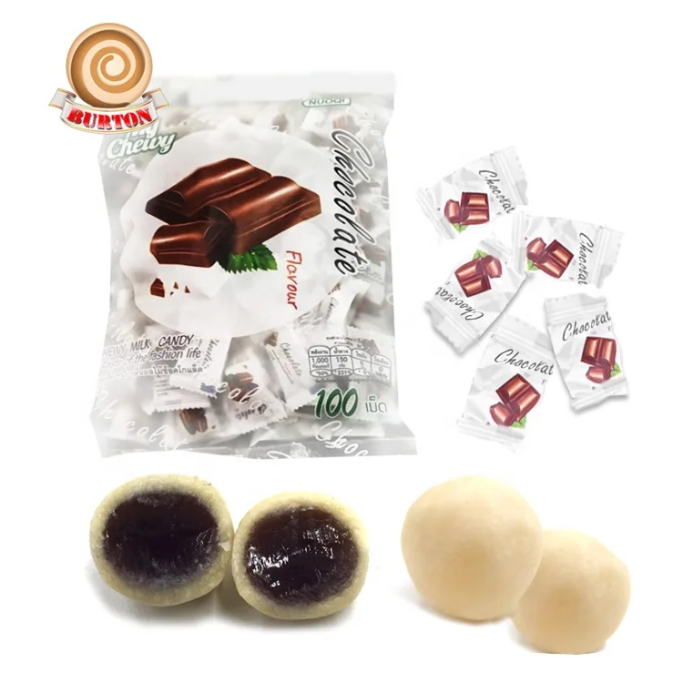 Chocolate flavor gummy center milk ball soft candy
