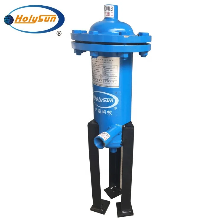 
High efficiency Ingersoll Rand matching condensate separator Oil Water Separator 